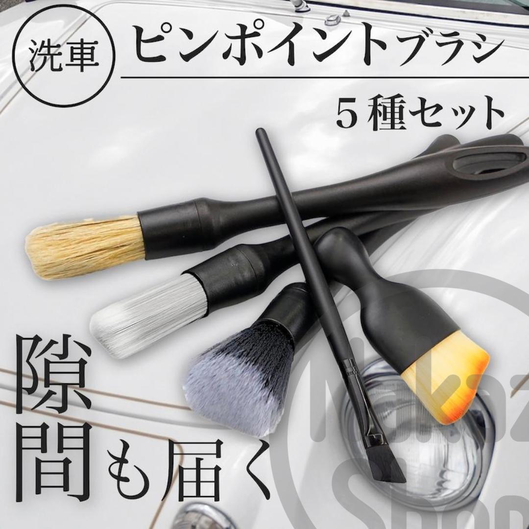 洗車ブラシ 筆 傷つかない ロング 車内掃除用ブラシ 洗車グッズ ホイール はけ_画像1