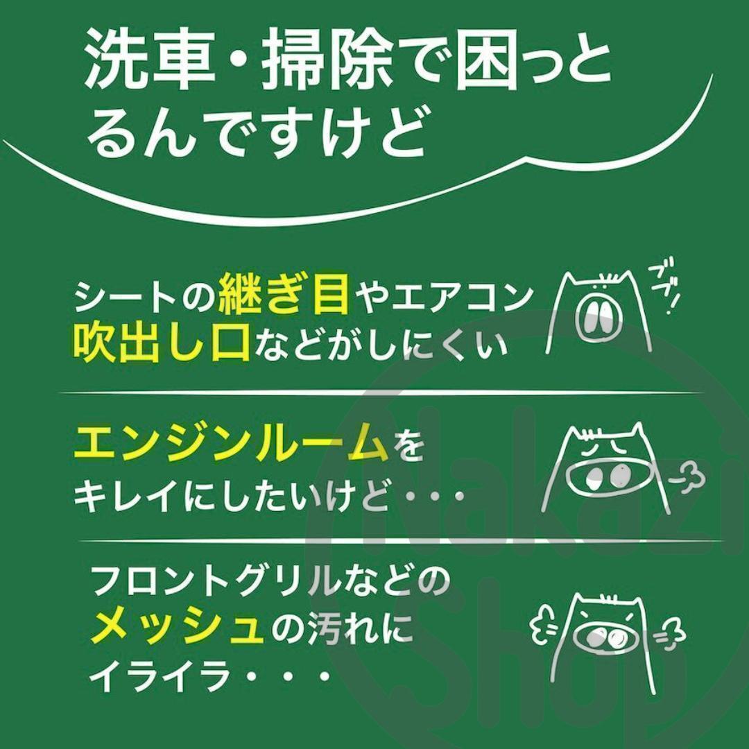 洗車ブラシ 筆 傷つかない ロング 車内掃除用ブラシ 洗車グッズ ホイール はけ_画像2