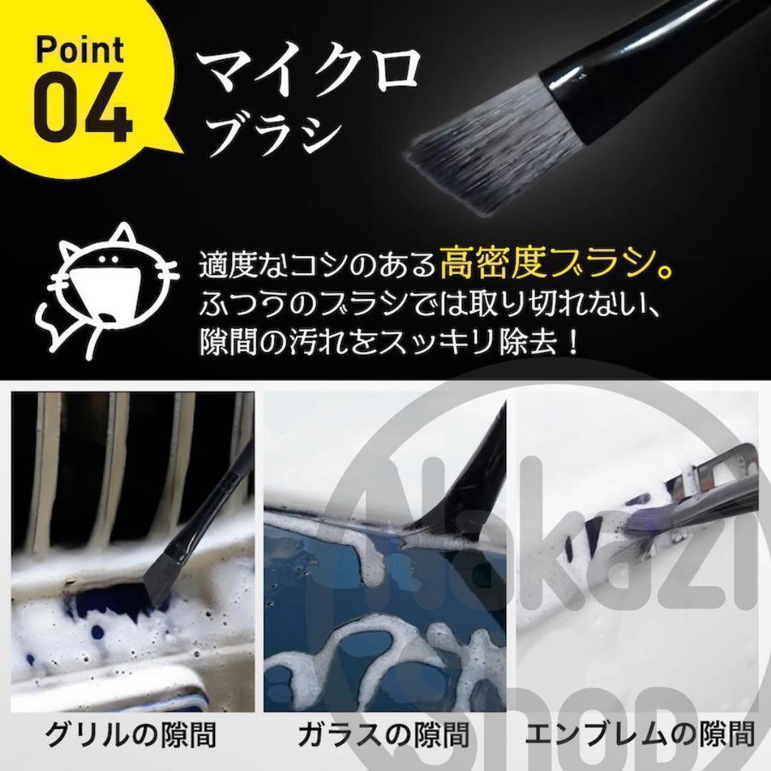 洗車ブラシ 筆 傷つかない ロング 車内掃除用ブラシ 洗車グッズ ホイール はけ_画像6