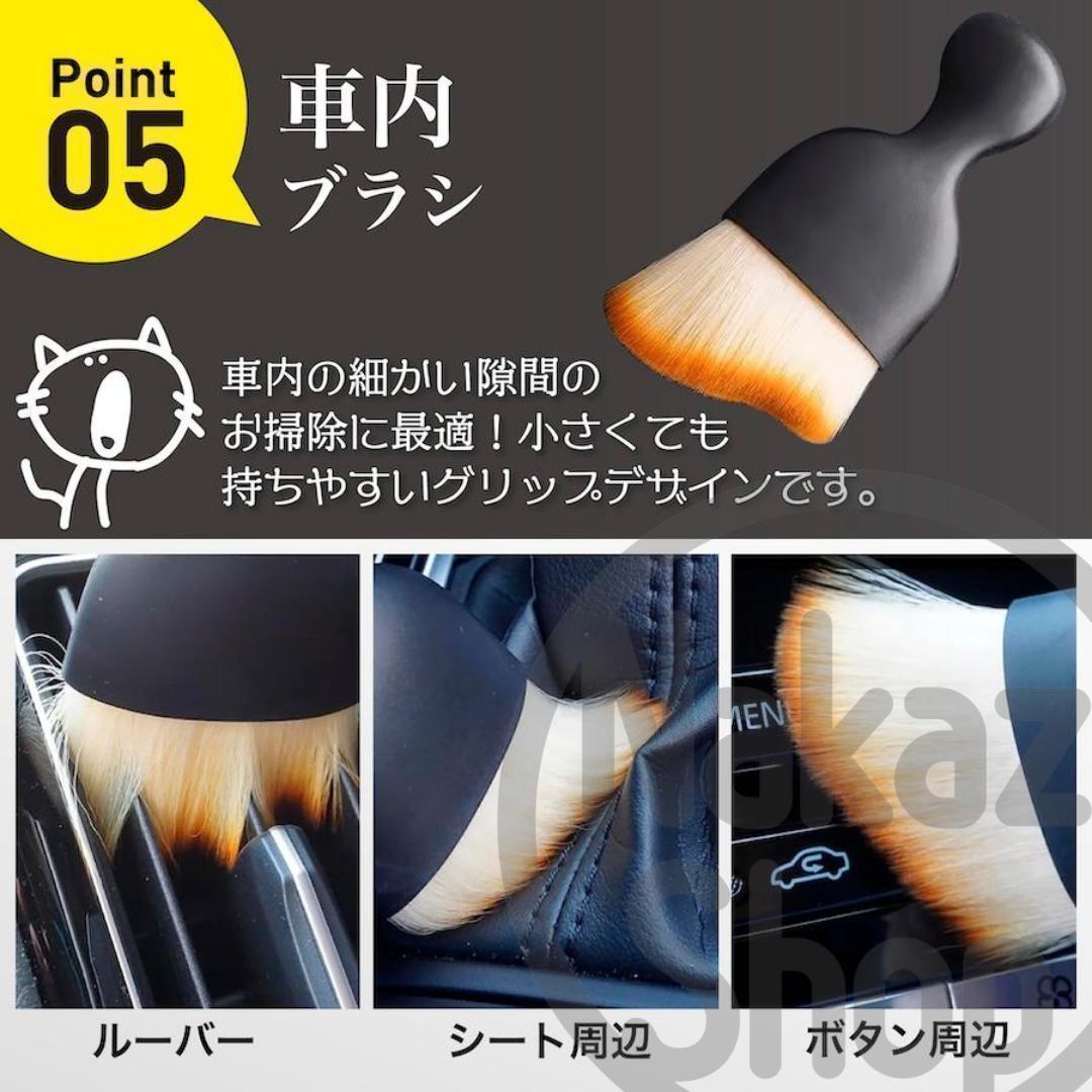 洗車ブラシ 筆 傷つかない ロング 車内掃除用ブラシ 洗車グッズ ホイール はけ_画像7