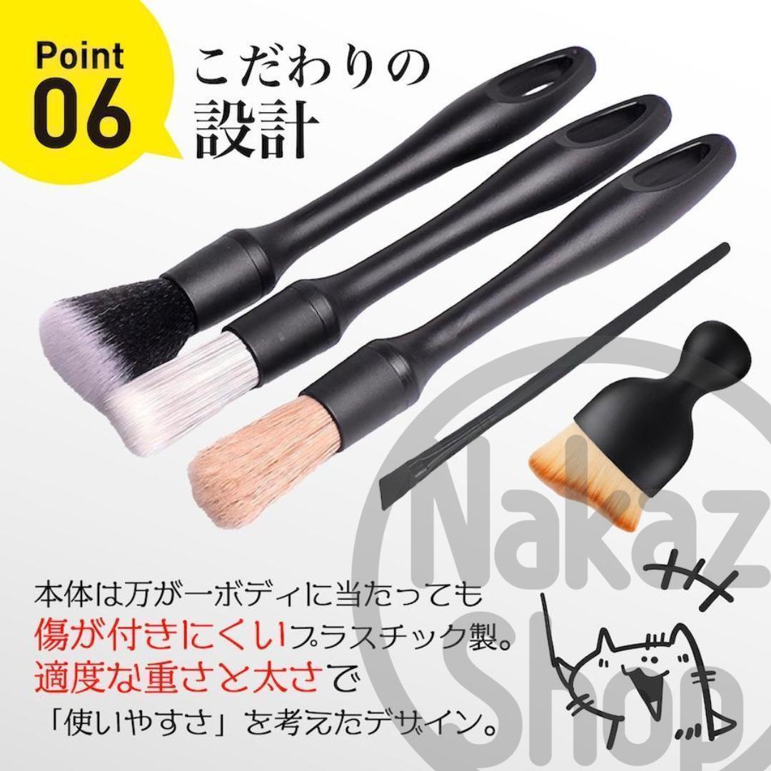 洗車ブラシ 筆 傷つかない ロング 車内掃除用ブラシ 洗車グッズ ホイール はけ_画像8