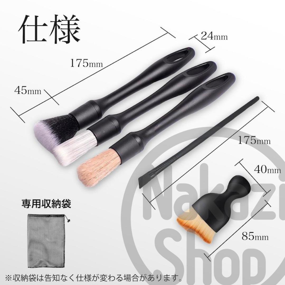 洗車ブラシ 筆 傷つかない ロング 車内掃除用ブラシ 洗車グッズ ホイール はけ_画像9