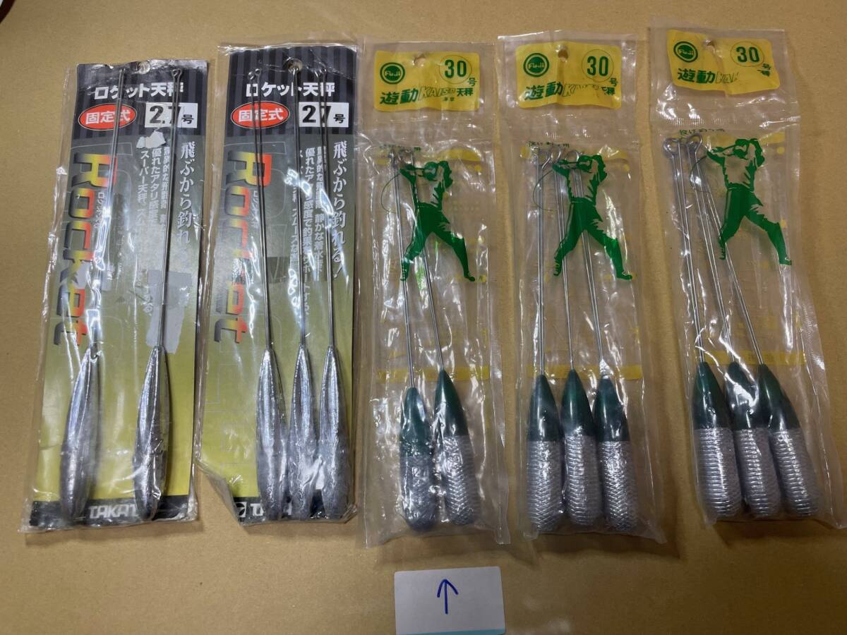 遊動ＫＡＩＳＯ天秤 ２７号 ３０号　・　ロケット天秤 ２７号　 送料無料_画像1