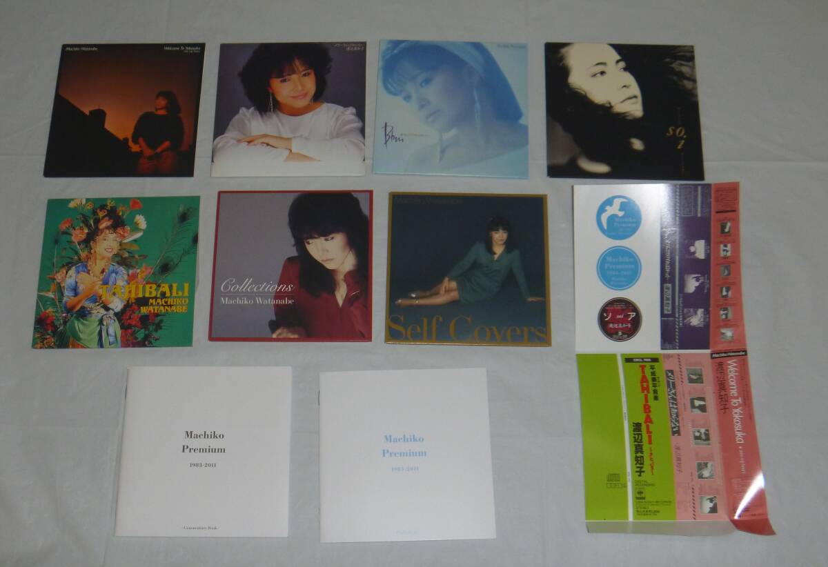 【ジャンク/収納箱欠品】7枚組CD-BOX:渡辺真知子 / Machiko Premium 1983-2011 / ソニーミュージック(DYCL-1770/7) Blu-spec CD_画像1