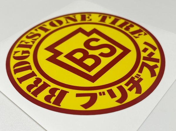 ブリヂストン 丸 ステッカー ハイクオリティ/ 当時 レプリカ 暴走族_画像3