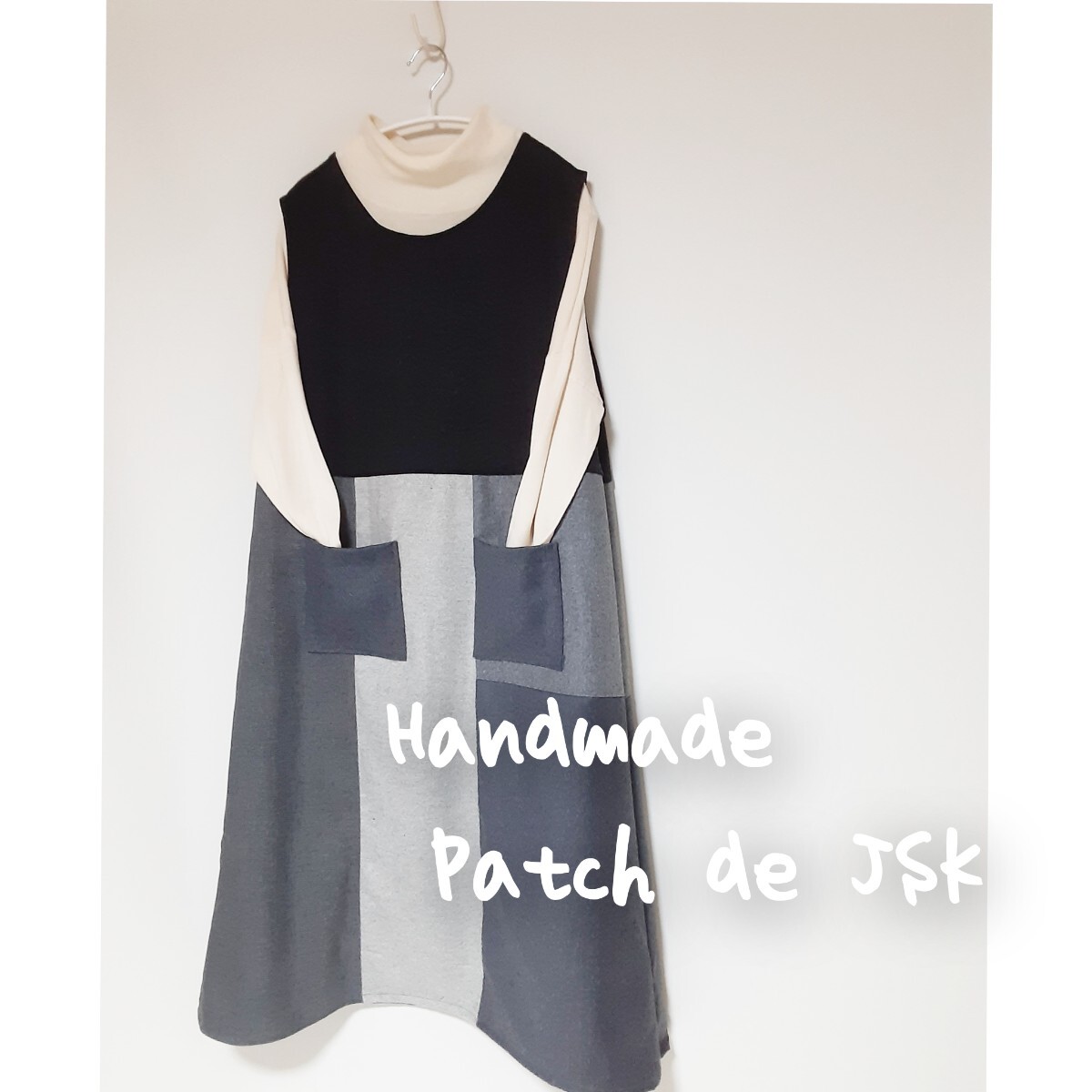 ハンドメイド　グレー系　パッチ Aライン　JSK_画像1