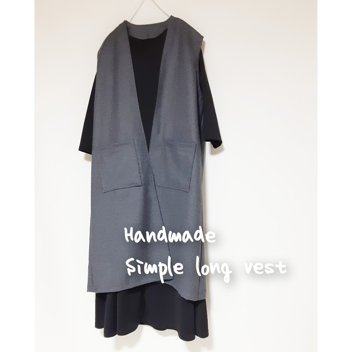 handmade 　シンプル　ロングジレ_画像1
