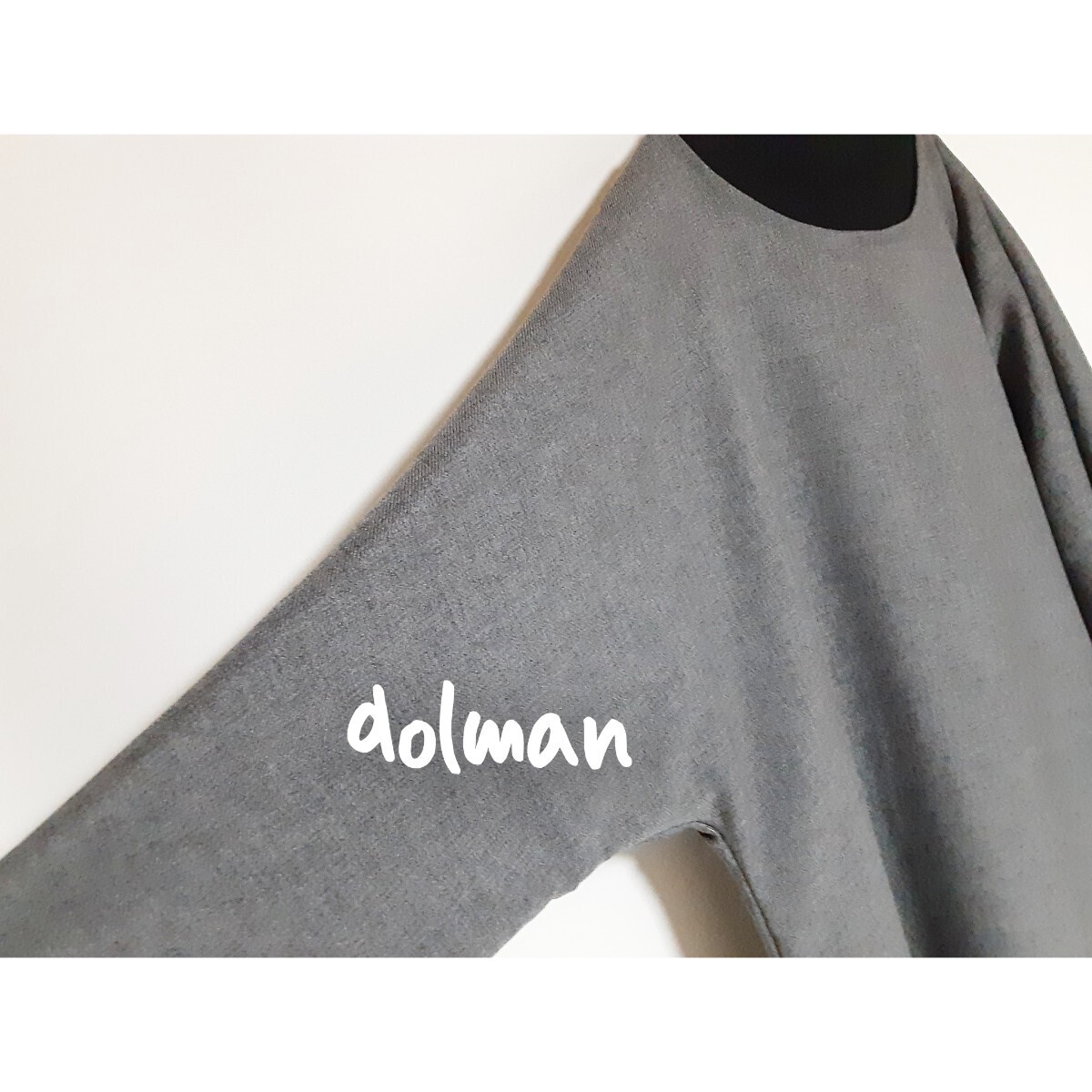 ハンドメイド　大きいsize　シンプル　Aラインワンピース　チャコールグレー_画像5