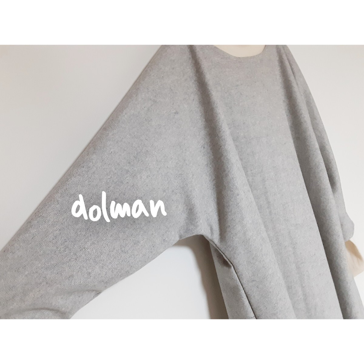 ハンドメイド　大きいsize　シンプル　Aラインワンピース　ライトグレー_画像5