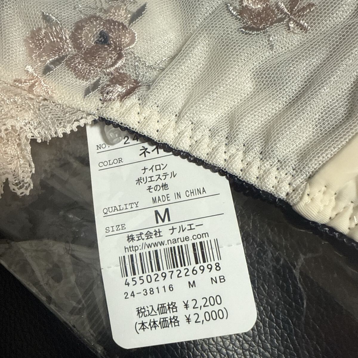 narue 花柄刺繍フリルTバックショーツ M ソング_画像5