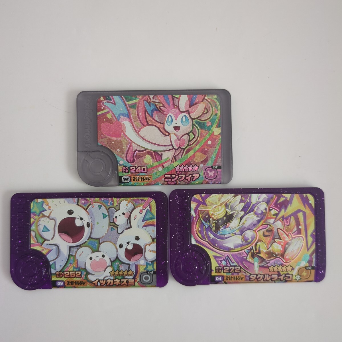 ポケモンフレンダ　ニンフィア　ワンダーピック　スーパートレジャー　イッカネズミ　タケルライコ　送料無料_画像1