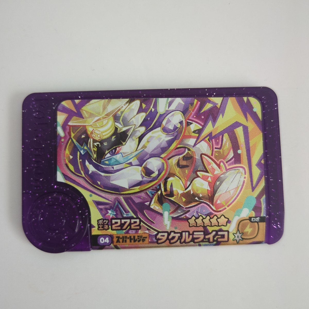 ポケモンフレンダ　ニンフィア　ワンダーピック　スーパートレジャー　イッカネズミ　タケルライコ　送料無料_画像4