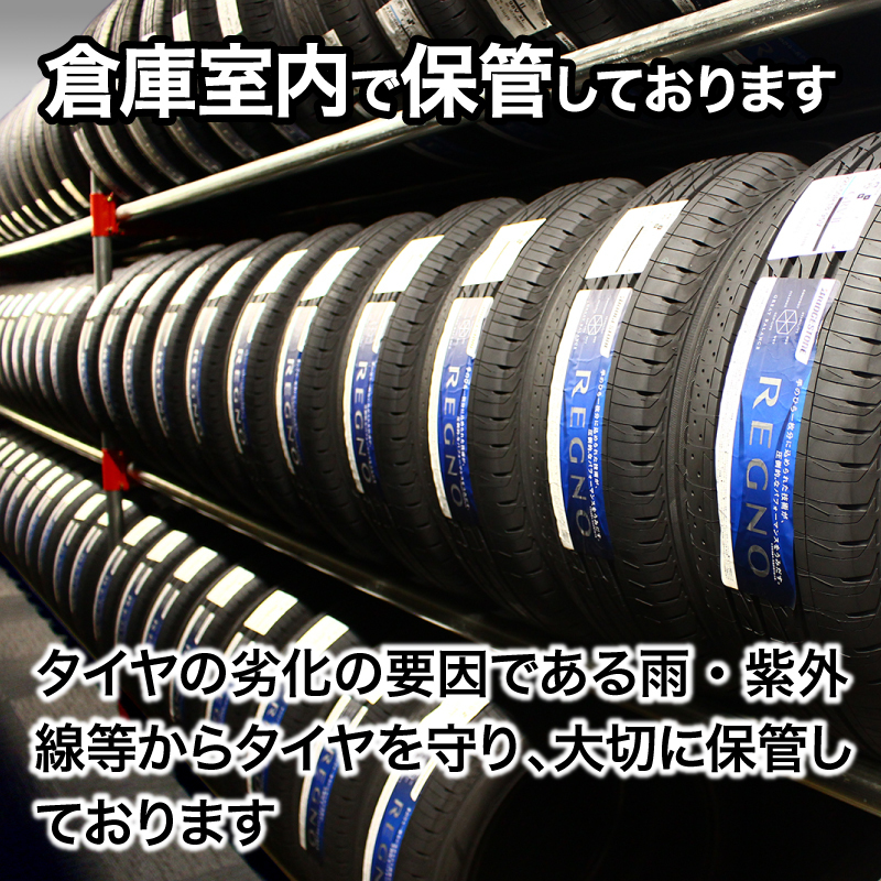 【当日出荷可】2025年製 REGNO GR-XIII 215/45R17 91W XL タイヤ 4本 ブリヂストン レグノ サマータイヤ GR-X3 プリウス インプレッサ 86_画像8