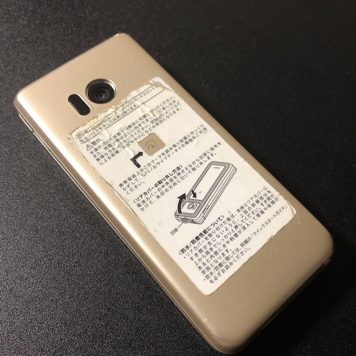 docomo SHARP ガラケー SH-01J 管理38_画像6