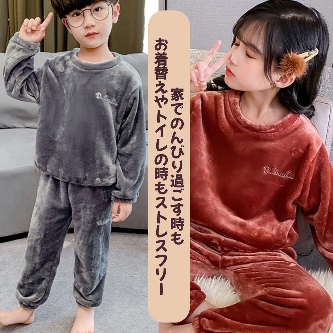 ふわふわ キッズ パジャマ 110cm ルームウェア セットアップ 男女 ピンク_画像2