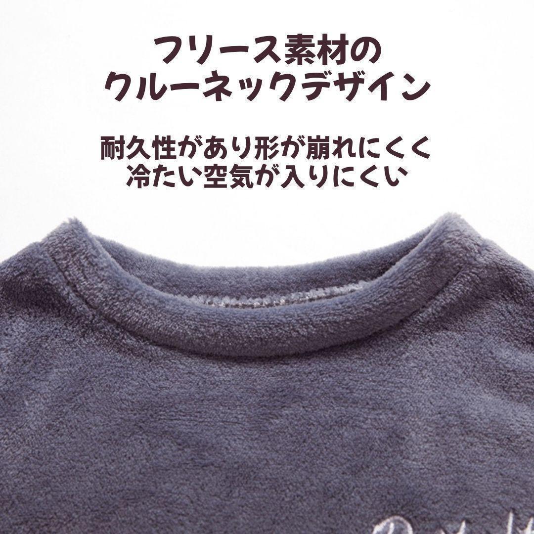 ふわふわ キッズ パジャマ 110cm ルームウェア セットアップ 男女 ピンク_画像7