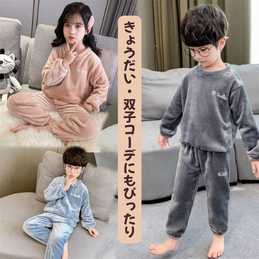 ふわふわ キッズ パジャマ 100cm ルームウェア セットアップ 男女 ピンク_画像4