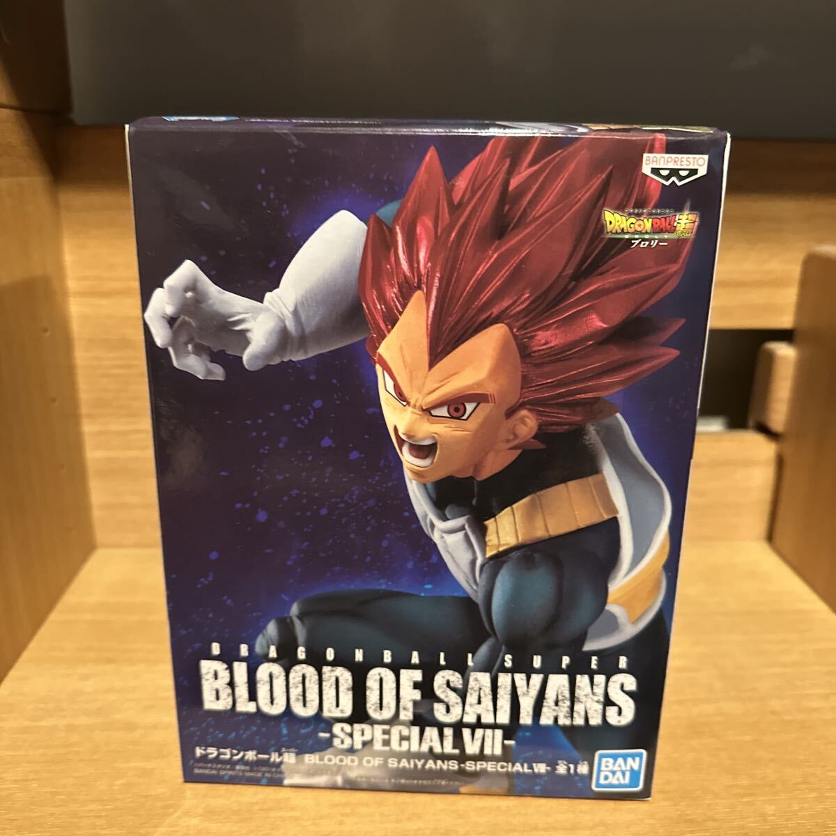 ドラゴンボール超 BLOOD OF SAIYANS フィギュア SPECIAL VII ベジータ 超サイヤ人ゴッド バンプレスト_画像1
