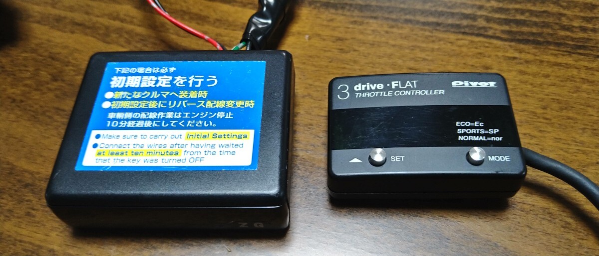PIVOT 3-drive　FLAT　スロコン　OBD2_画像2