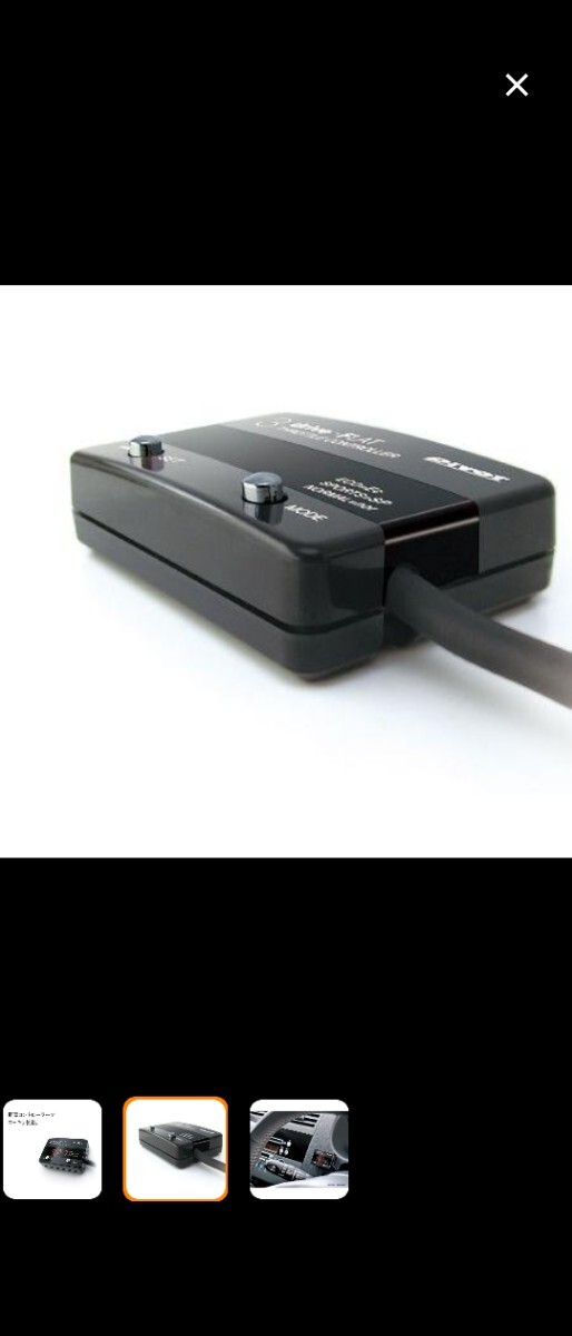 PIVOT 3-drive　FLAT　スロコン　OBD2_画像3