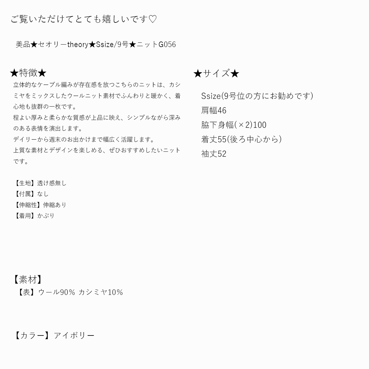 美品★セオリーtheory★Ssize/9号★ニットG056_画像8