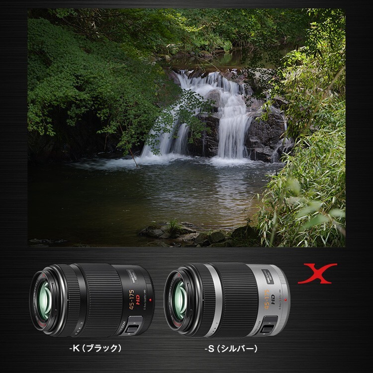 [ текущее состояние товар ][1 иен старт ]Panasonic цифровой однообъективный камера для замена линзы H-PS45175 LUMIX G X VARIO PZ 45-175mm / F4.0-5.6 ASPH.