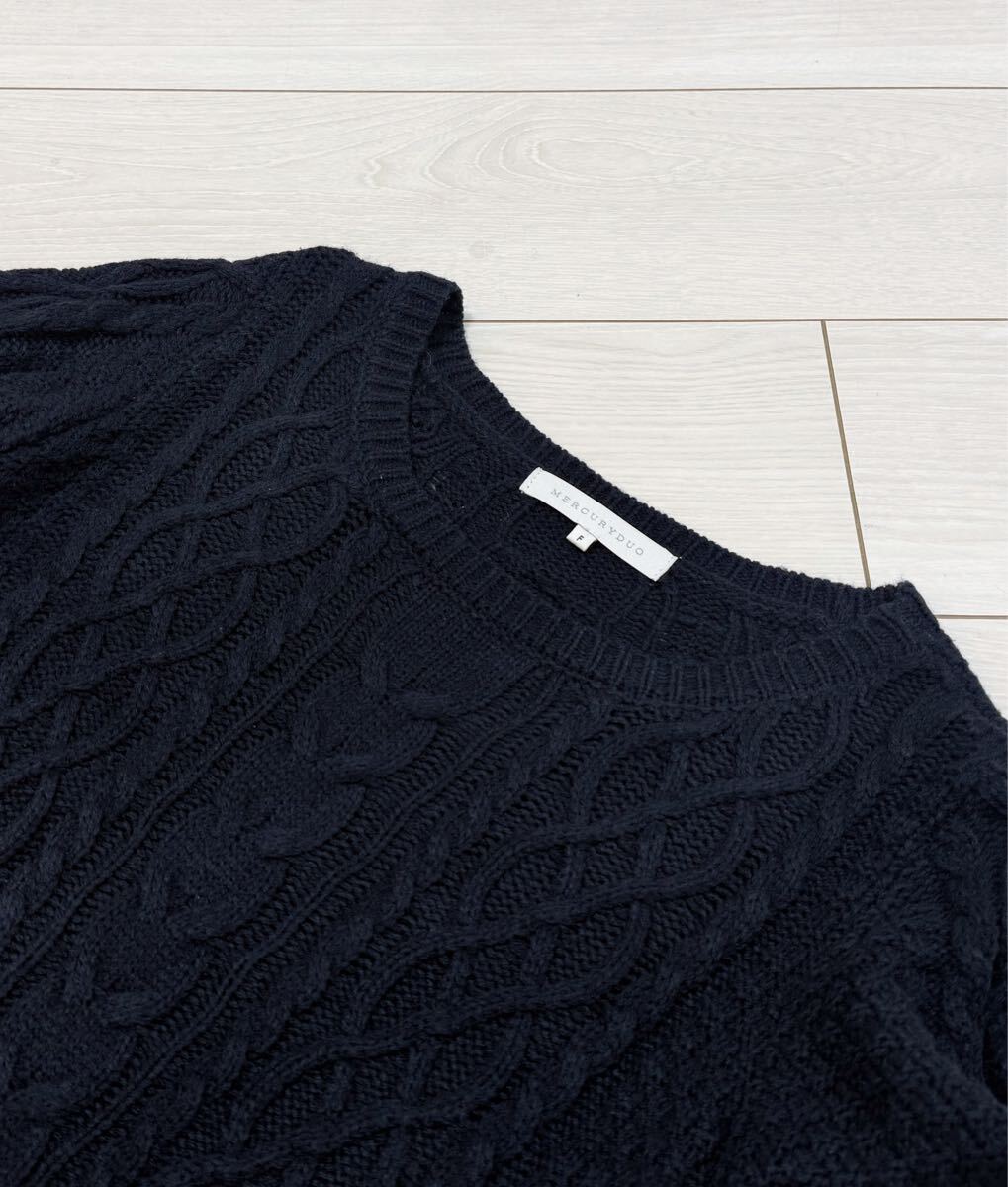 マーキュリーデュオ ケーブルニットワンピース ネイビー 紺 Ｍ フリー 長袖 冬 MERCURYDUO 大人可愛い ガーリー系 セーター ケーブル編み_画像7
