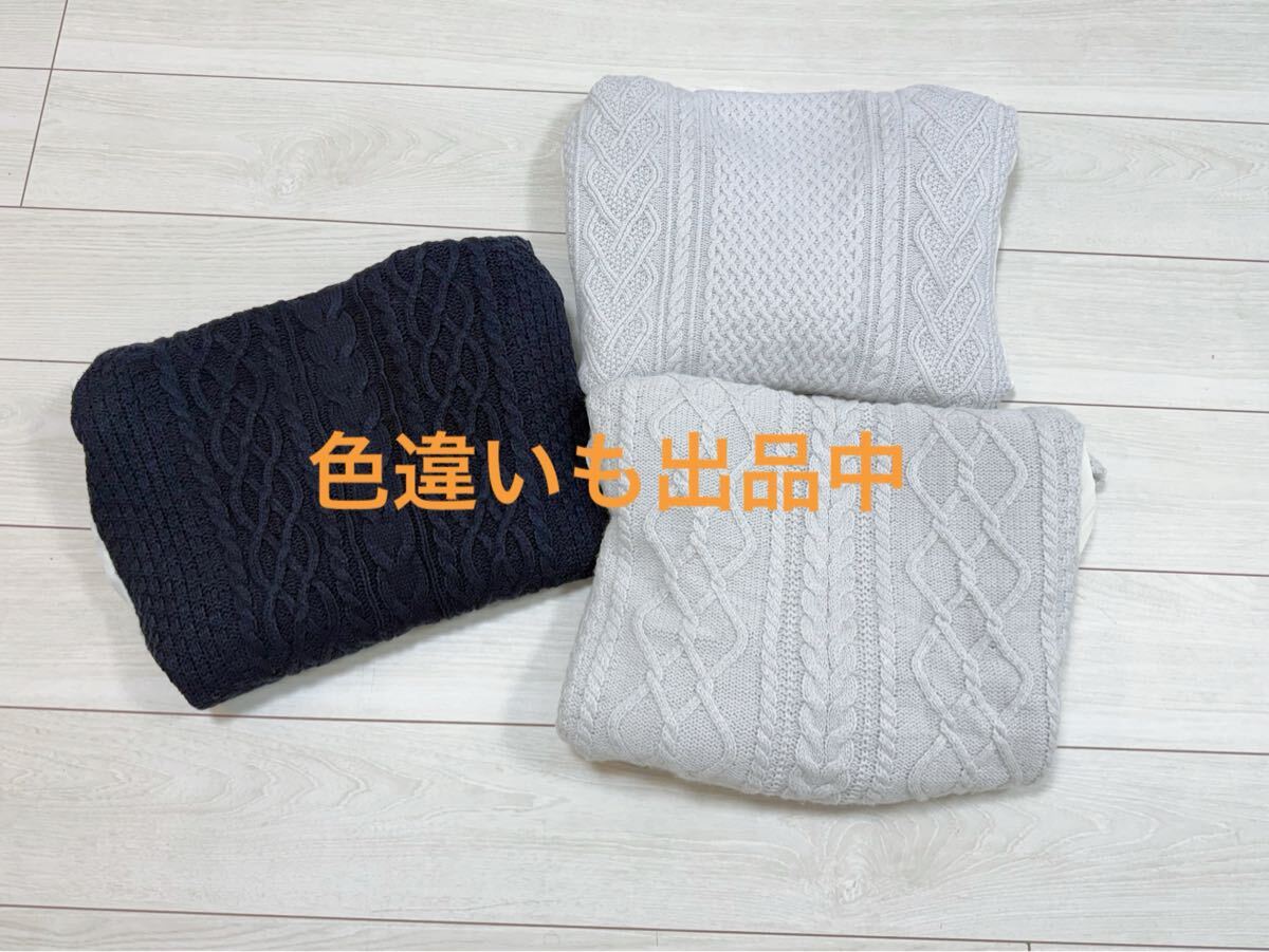 マーキュリーデュオ ケーブルニットワンピース アイスブルー Ｍ フリー 長袖 冬 MERCURYDUO 大人可愛い ガーリー系 セーター ケーブル編み_画像8