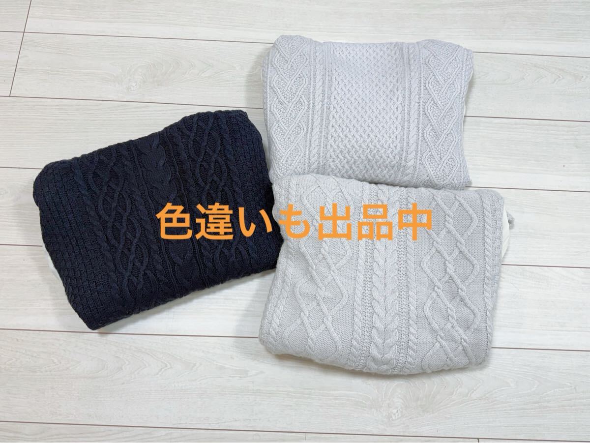 マーキュリーデュオ ケーブルニットワンピース ネイビー 紺 Ｍ フリー 長袖 冬 MERCURYDUO 大人可愛い ガーリー系 セーター ケーブル編み_画像9