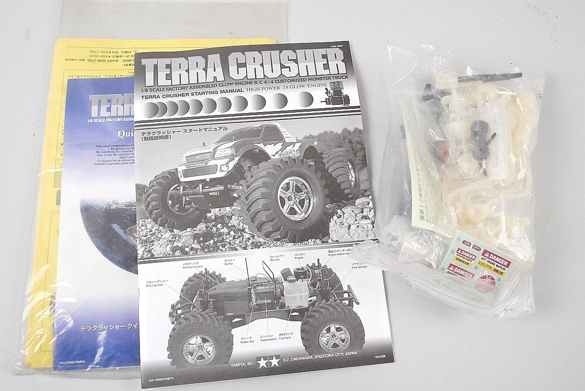 ★ TAMIYA タミヤ 1/8 エンジンRC モンスタートラック テラクラッシャー / タミヤ純正 レシーバー / エンジンなど搭載 【同梱不可】_画像9