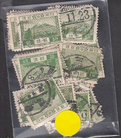 〒150-19　風景切手　富士山　2銭　使用済　30枚　@　_画像1