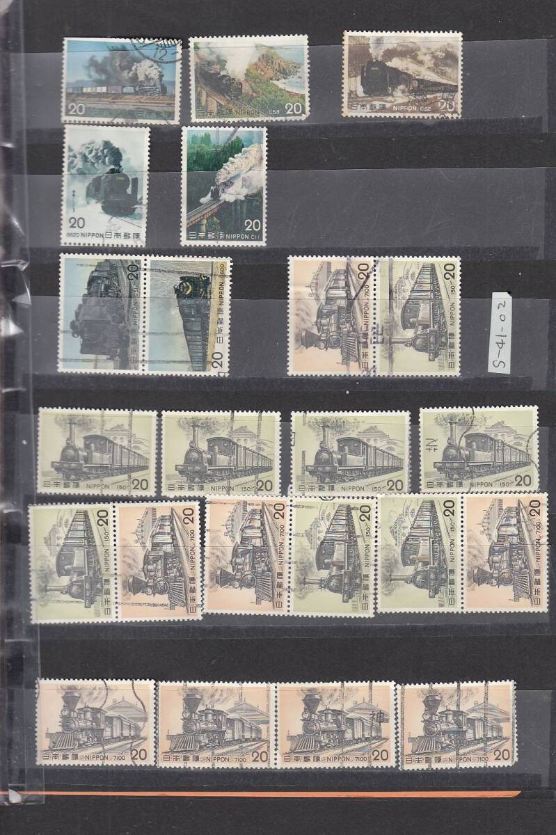 〒s-41-02　切手　SLシリーズ　1975年　@　@@_画像1