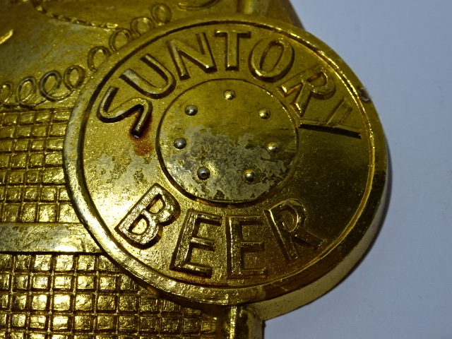 サントリー アンクルトリス 栓抜き　破損有　現状_画像2