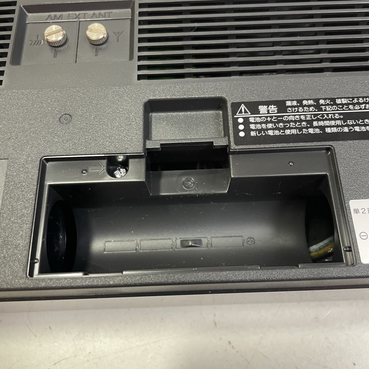 ◆Q73 SONY FM/AM ラジオ NIKKEI ポータブルラジオ ICF-EX5MK2 ソニー ラジオ_画像7