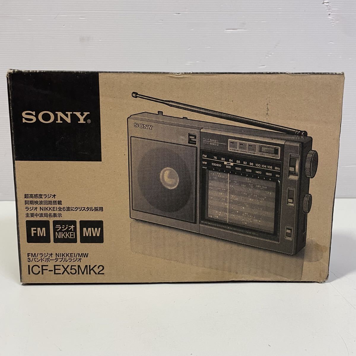 ◆Q73 SONY FM/AM ラジオ NIKKEI ポータブルラジオ ICF-EX5MK2 ソニー ラジオ_画像8