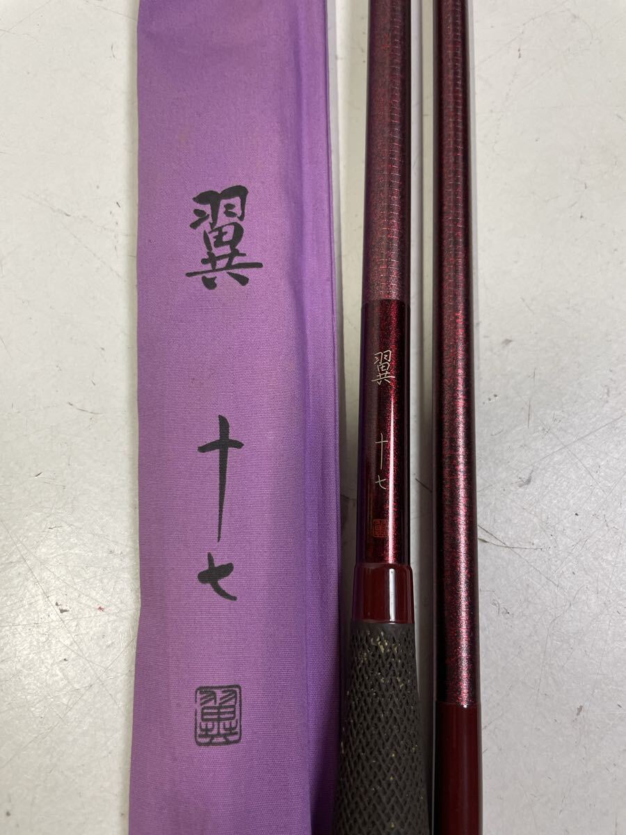 ◆Q90 SHIMANO シマノ ヘラ竿 翼 17尺_画像1