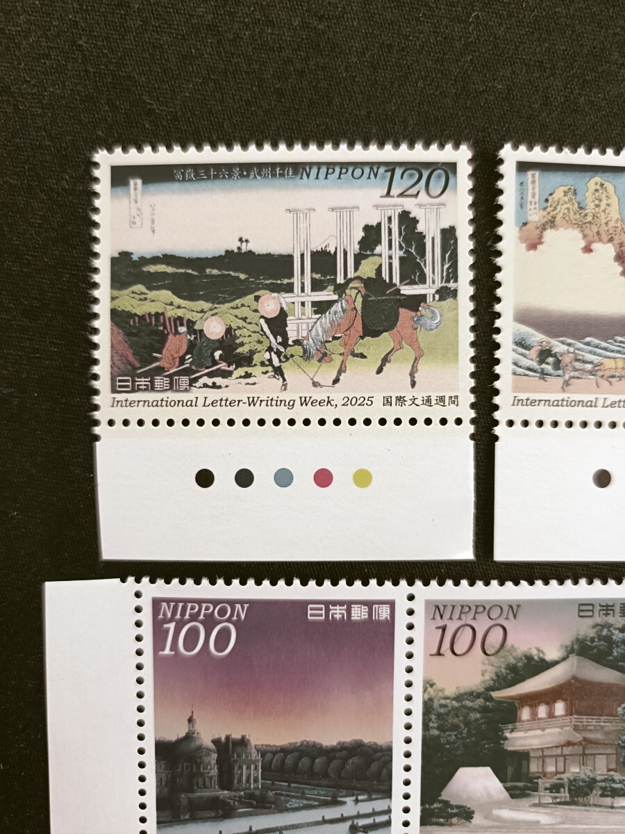 * неделя международной корреспонденции.(2025 год ).. мир 7 год. прекрасный товар.la* post.. орнамент север ..[.. три 10 шесть .]. документ через неделя.. мир марка. юбилейная марка. марка.4 пункт set.