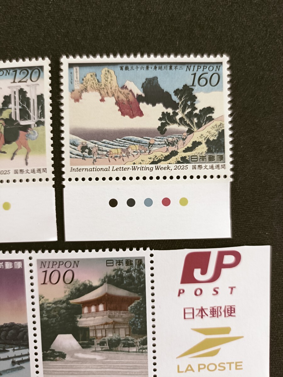 * неделя международной корреспонденции.(2025 год ).. мир 7 год. прекрасный товар.la* post.. орнамент север ..[.. три 10 шесть .]. документ через неделя.. мир марка. юбилейная марка. марка.4 пункт set.