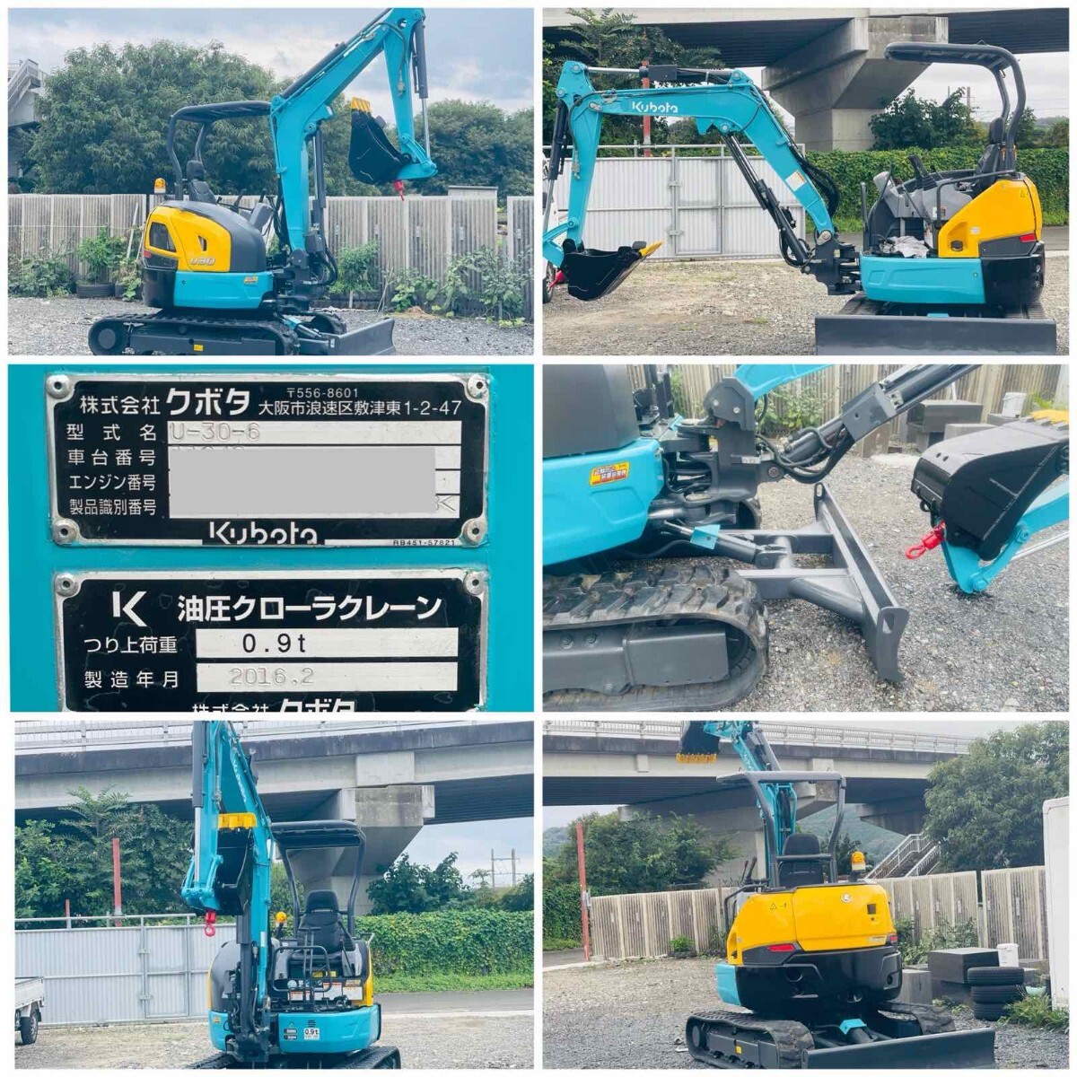 # Kubota KUBOTA #U-30-6 # Mini гидравлический экскаватор ( Mini Yumbo )# механизм масса :2,990kg # машина body масса :2,270Kg # гидравлический трубы # час 1210h #2016 год 