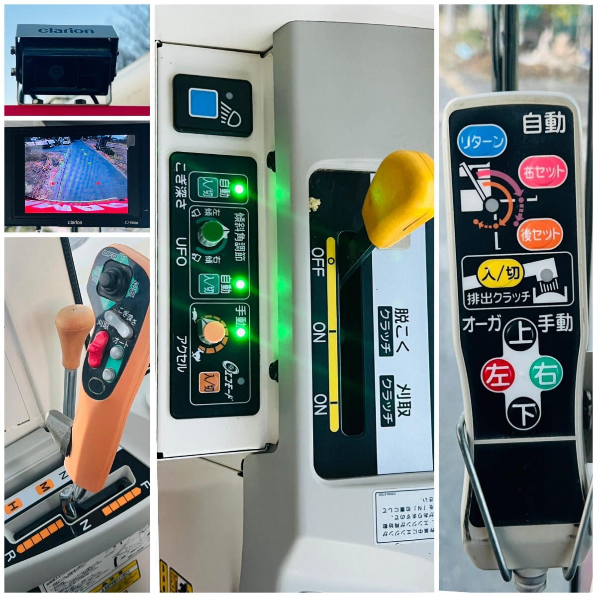 ■ヤンマー コンバイン ■YANMAR COMBINE ■型式 AG572 ■72馬力 ■5条刈 ■4PC ■アワメータ— 365 H■_画像9