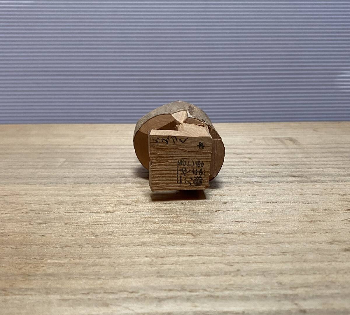 みみづく きしまやま 一刀彫 郷土玩具 伝統工芸 昭和レトロ_画像6