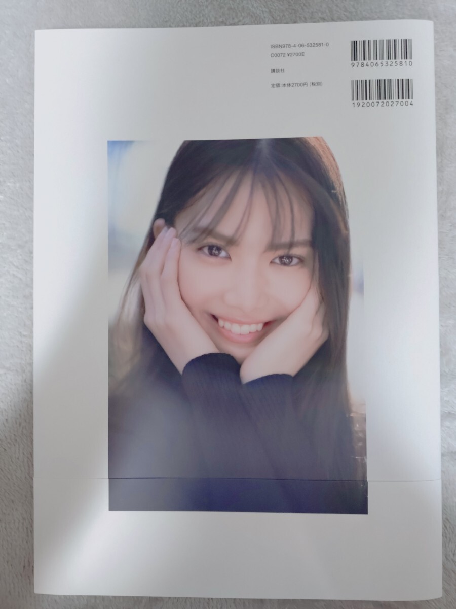 【サイン入り】りこぴ 1st写真集 松平璃子 写真集 松平璃子1st写真集 初版 元櫻坂46 元欅坂46_画像2