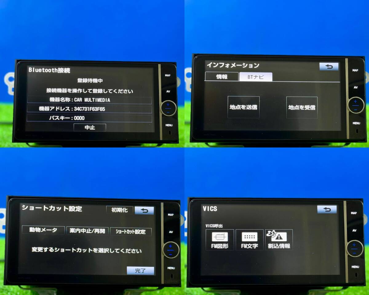 ZT-7060] NHZD-W62G トヨタナビ 地図：2021 + ETC + アンテナ + GPS + バックカメラ + USB/VTRケーブル トヨタ スペイド NCP141_画像4