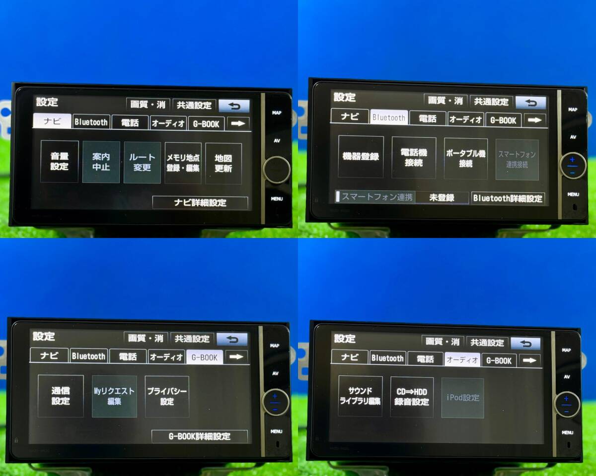 ZT-7060] NHZD-W62G トヨタナビ 地図：2021 + ETC + アンテナ + GPS + バックカメラ + USB/VTRケーブル トヨタ スペイド NCP141_画像5