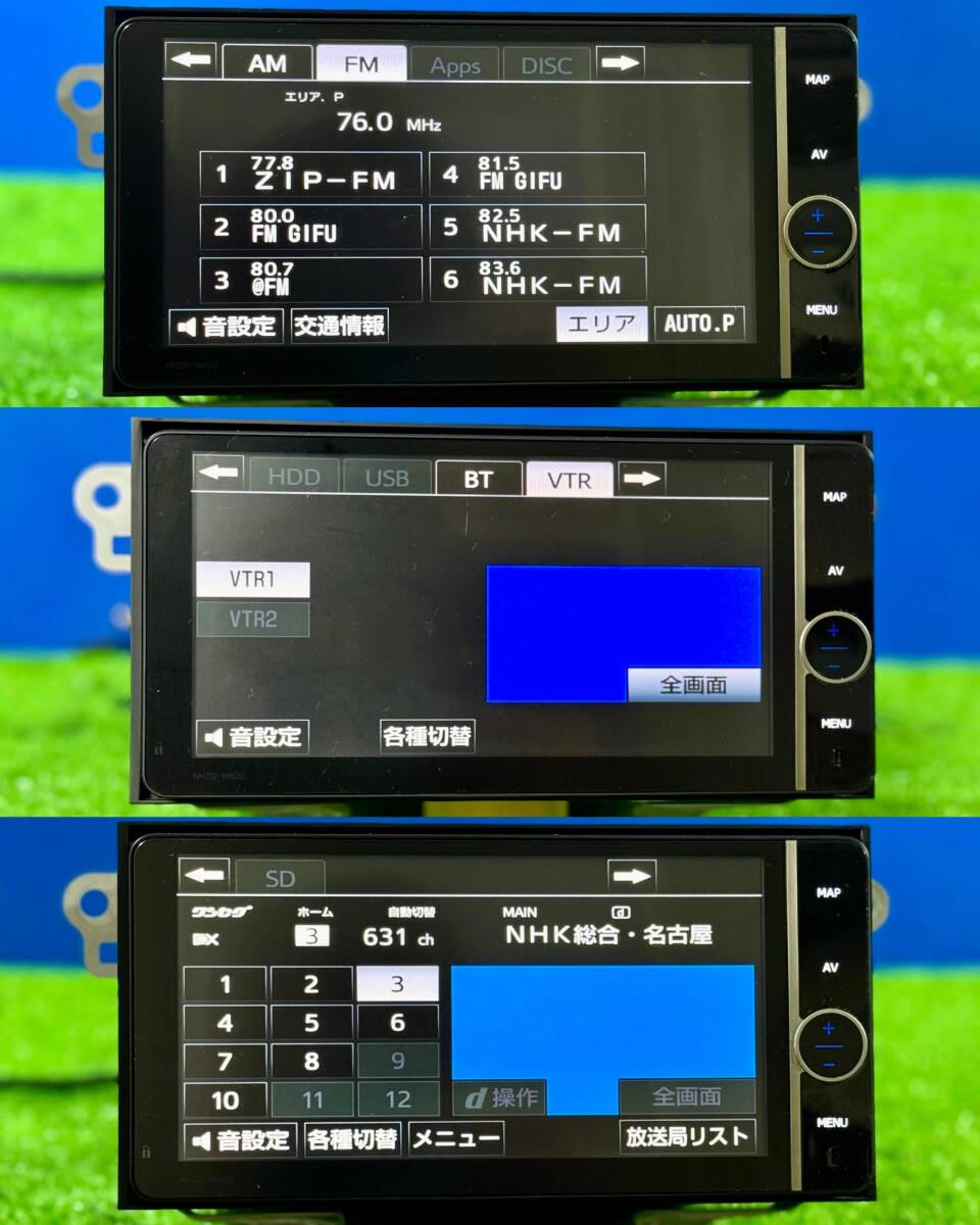 ZT-7060] NHZD-W62G トヨタナビ 地図：2021 + ETC + アンテナ + GPS + バックカメラ + USB/VTRケーブル トヨタ スペイド NCP141_画像6