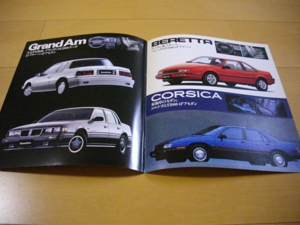 シボレー(GM)▼△88年4月グランダム・ベレッタ・コルシカ(型式VA11S-XCCKL/XSCL-L・XA11S-ZCCW-L/WA11_画像2