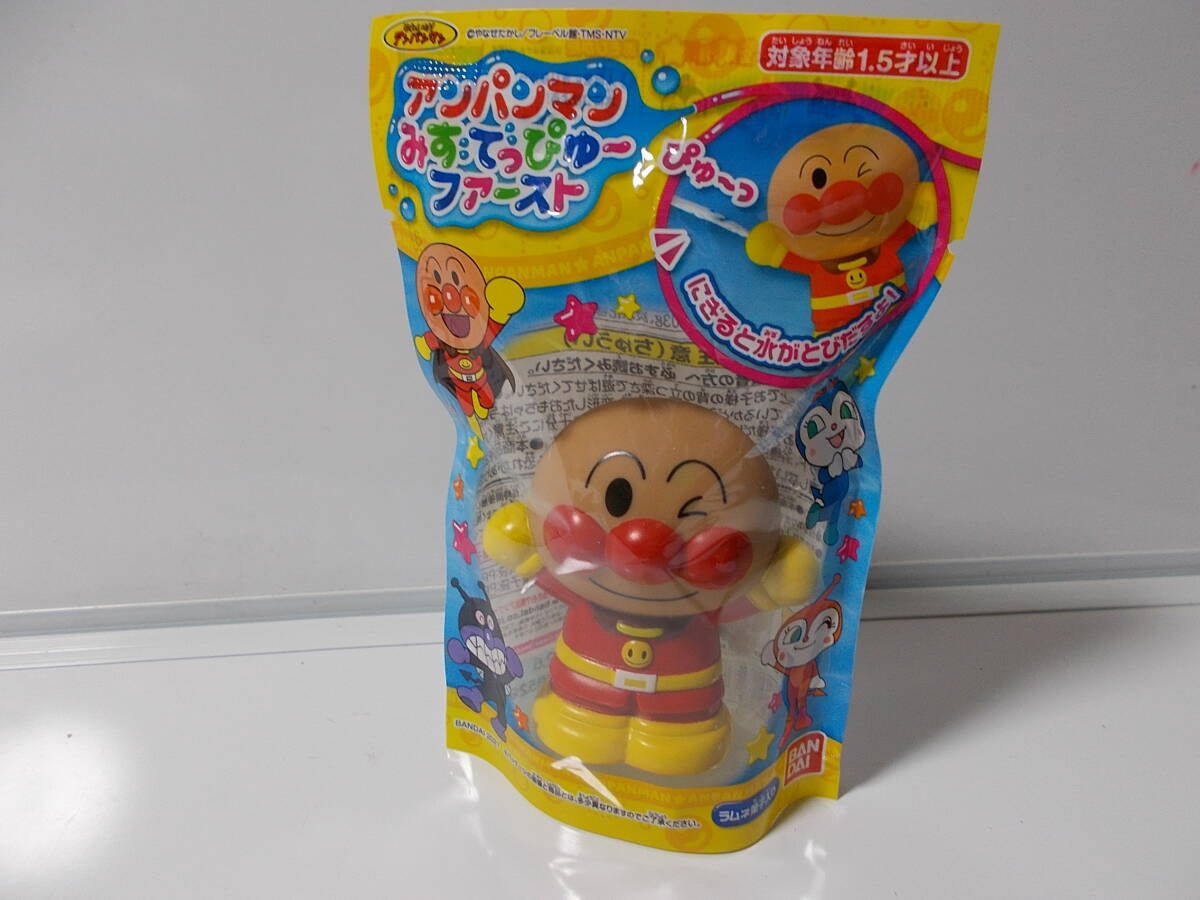 即決！バンダイ　アンパンマン みずでっぴゅ～ ファースト　アンパンマン　未開封品_画像1