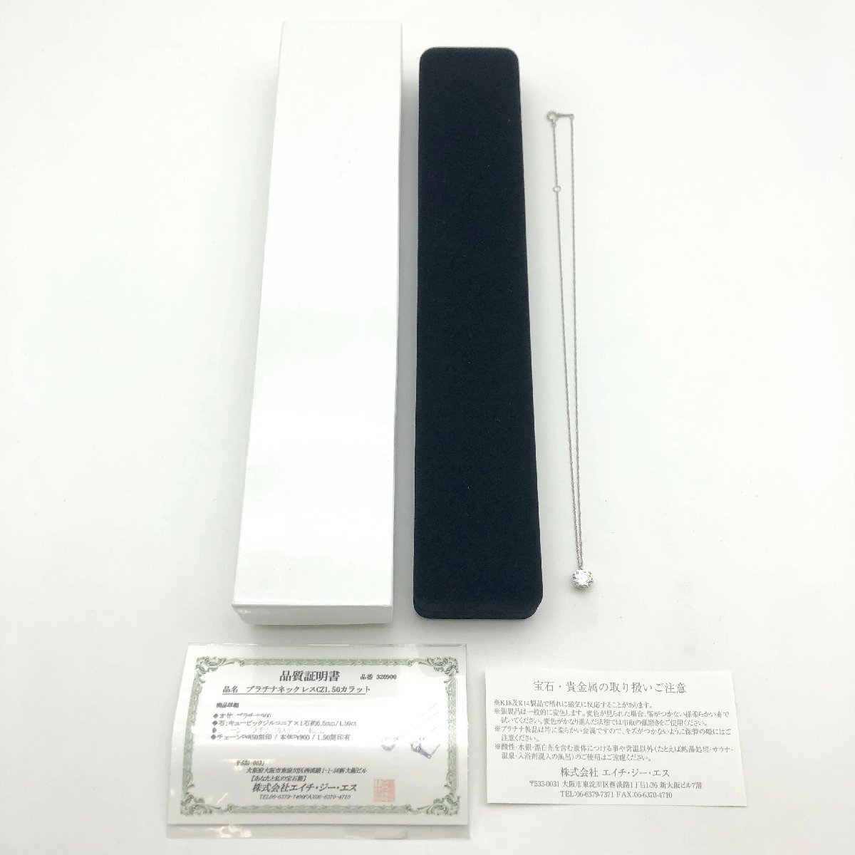 1999$ вы . мой драгоценнный камень коробка колье Cubic Zirconia / примерно 1.5ct( раунд brilliant cut ) / платина 850 винт [0924]