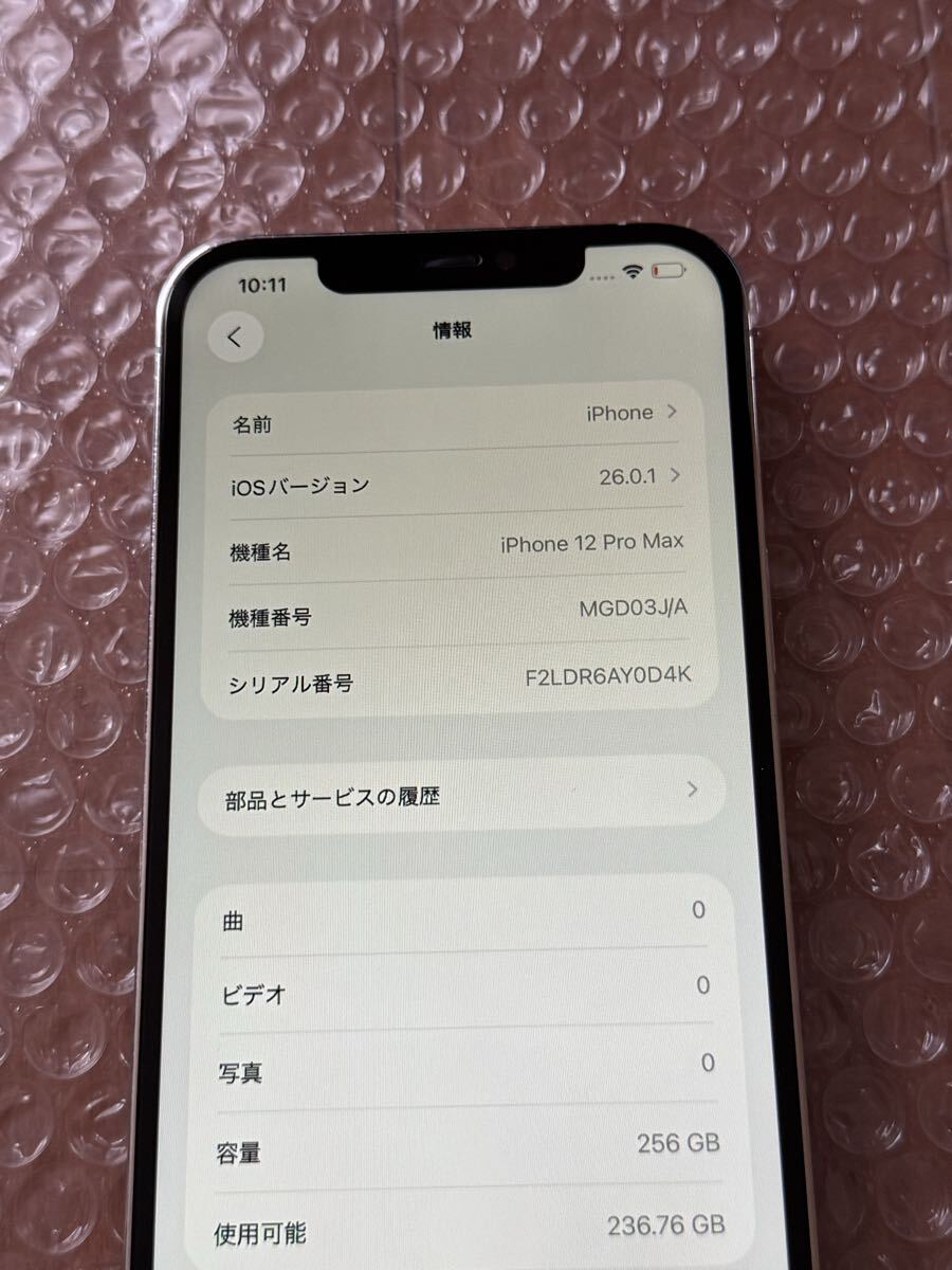  прекрасный товар iPhone12 pro max 256GB SIM свободный 
