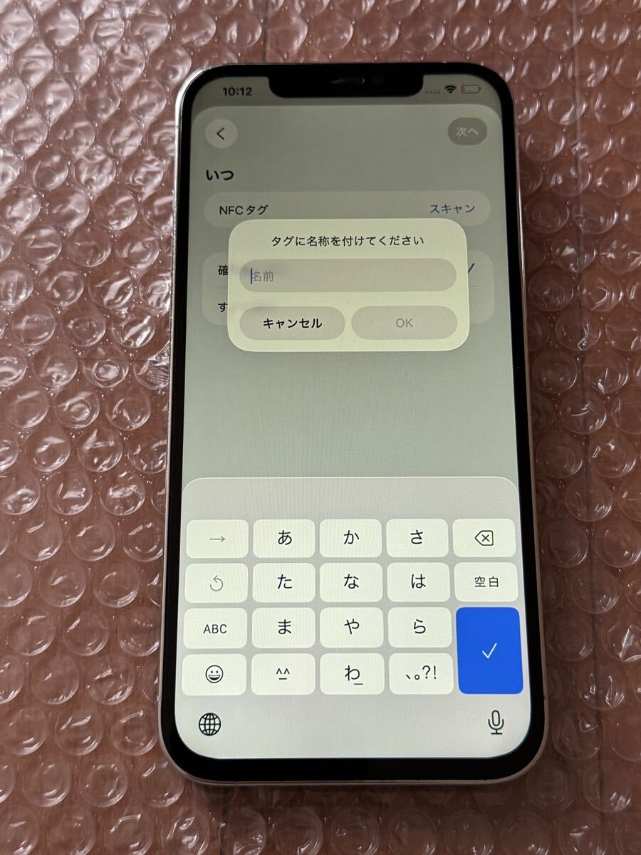  прекрасный товар iPhone12 pro max 256GB SIM свободный 